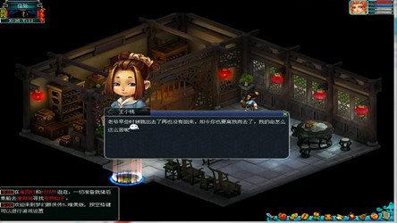 梦幻群侠传5唯美版.jpg 梦幻群侠传5唯美版.jpg