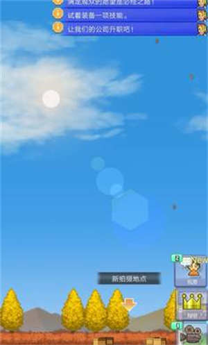 电影制片厂物语.jpg 电影制片厂物语.jpg