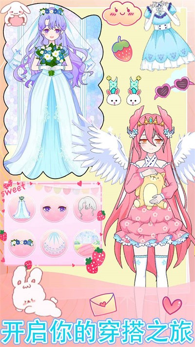 美人鱼化妆舞会 美人鱼化妆舞会