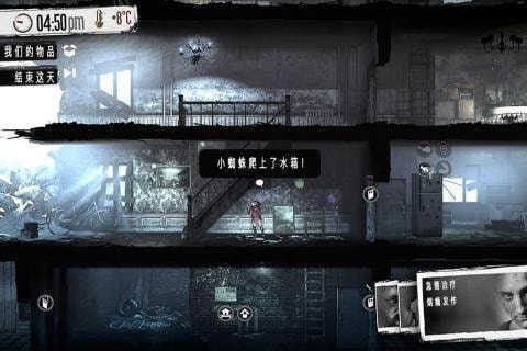 这是我的战争无限版.jpg 这是我的战争无限版.jpg