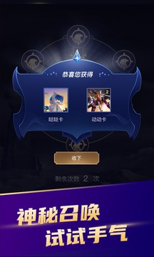 卡片召唤.jpg 卡片召唤.jpg