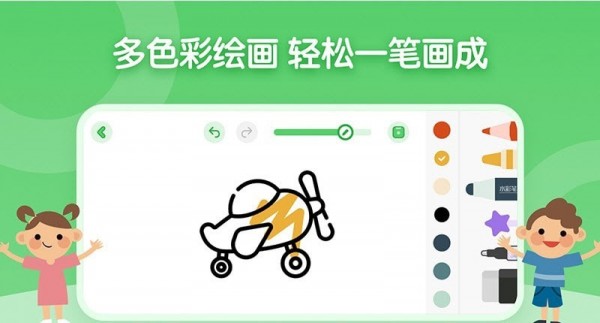 画画板涂鸦.jpg 画画板涂鸦.jpg