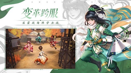 神雕侠侣2正版.jpg 神雕侠侣2正版.jpg