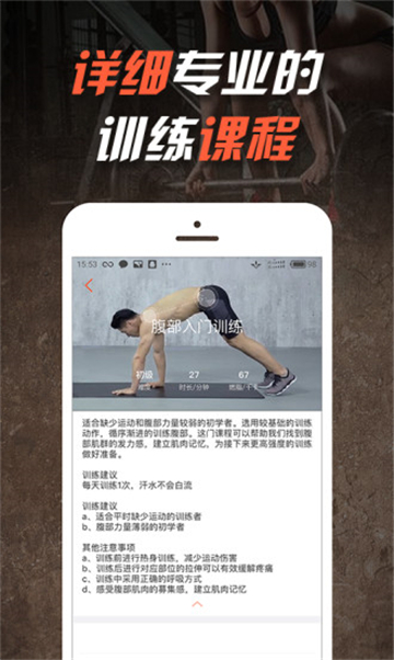 浩克健身.jpg 浩克健身.jpg