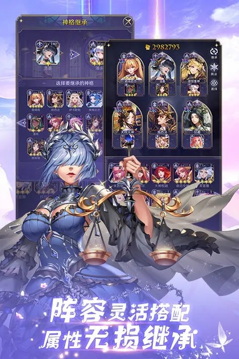 第七幻域测试服