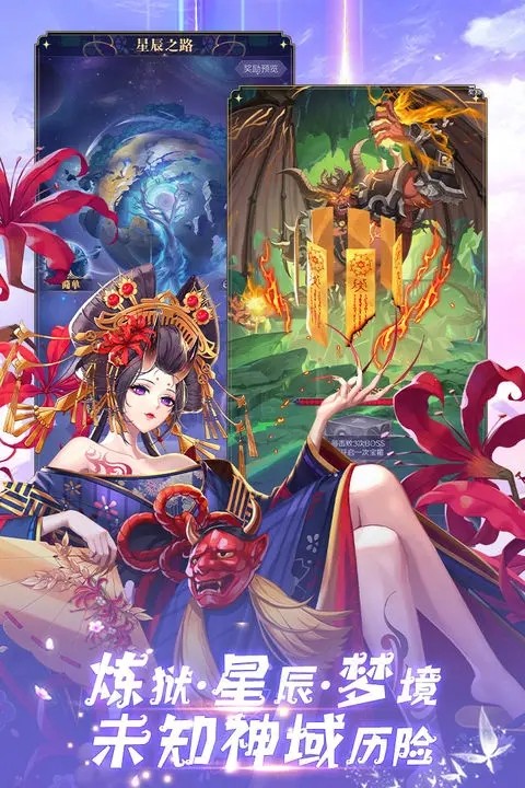 第七幻域测试服