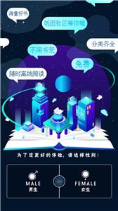 饭团追书去广告.jpg 饭团追书去广告.jpg