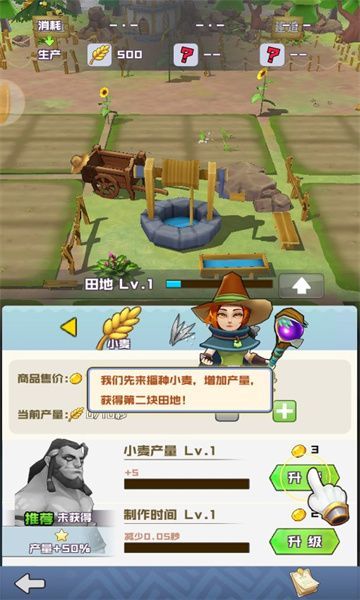 我的小镇人生.jpg 我的小镇人生.jpg