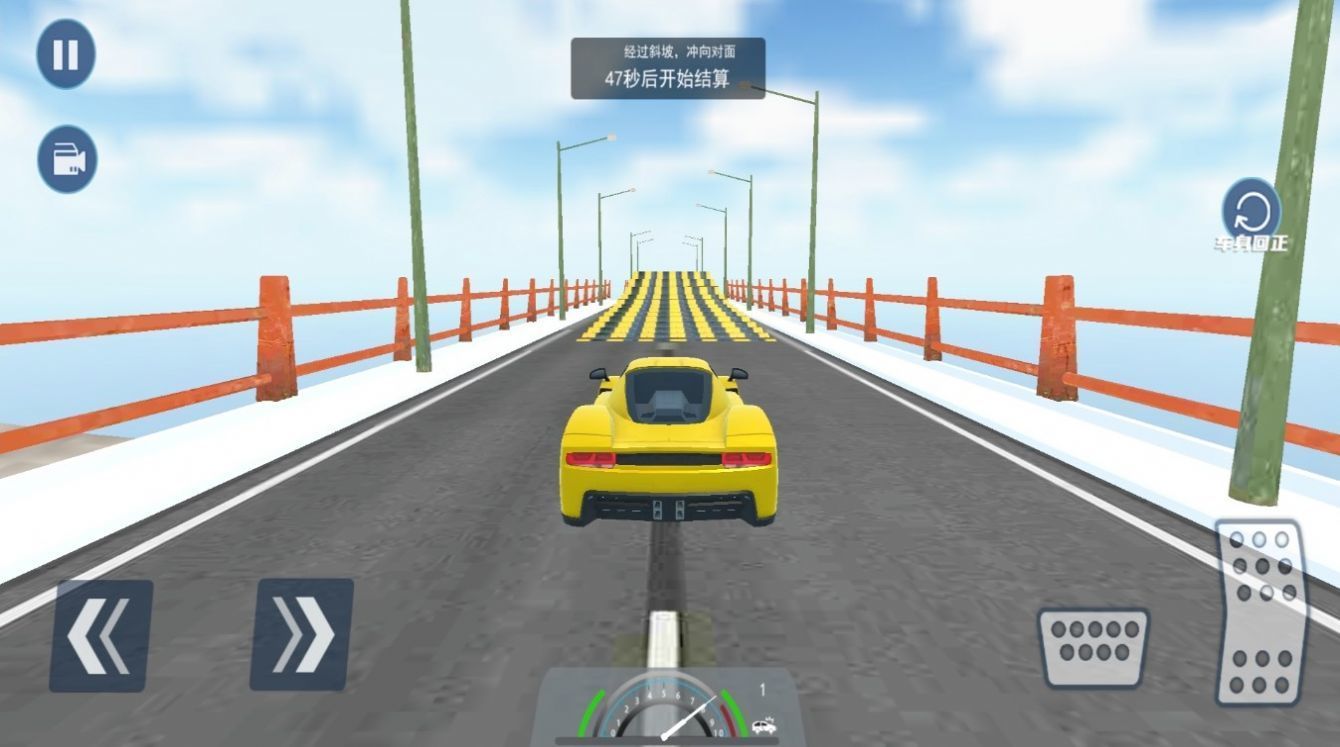 巨型赛车驾驶模拟