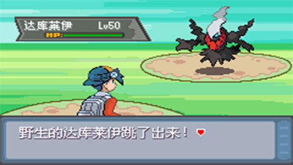 口袋妖怪极光石