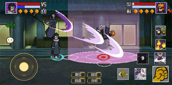 像素火影无尽试炼.jpg 像素火影无尽试炼.jpg