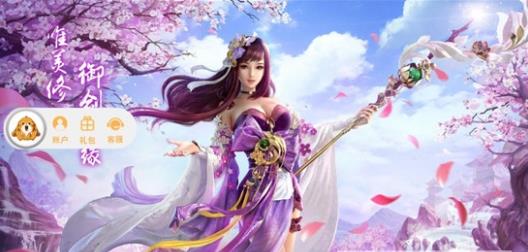 剑荡琴心 剑荡琴心