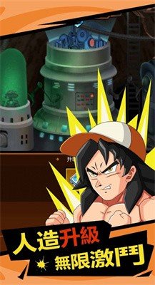 神之战超次元 神之战超次元