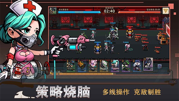 末世列车.jpg 末世列车.jpg