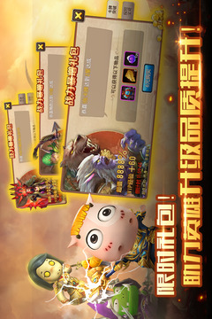 我叫mt2官方版.jpg 我叫mt2官方版.jpg