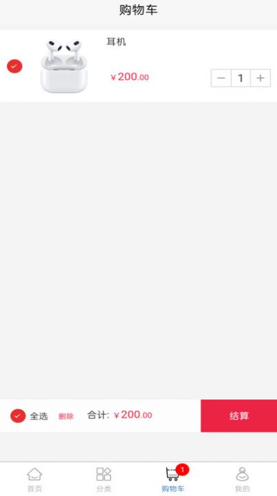 莱荟购物.jpg 莱荟购物.jpg