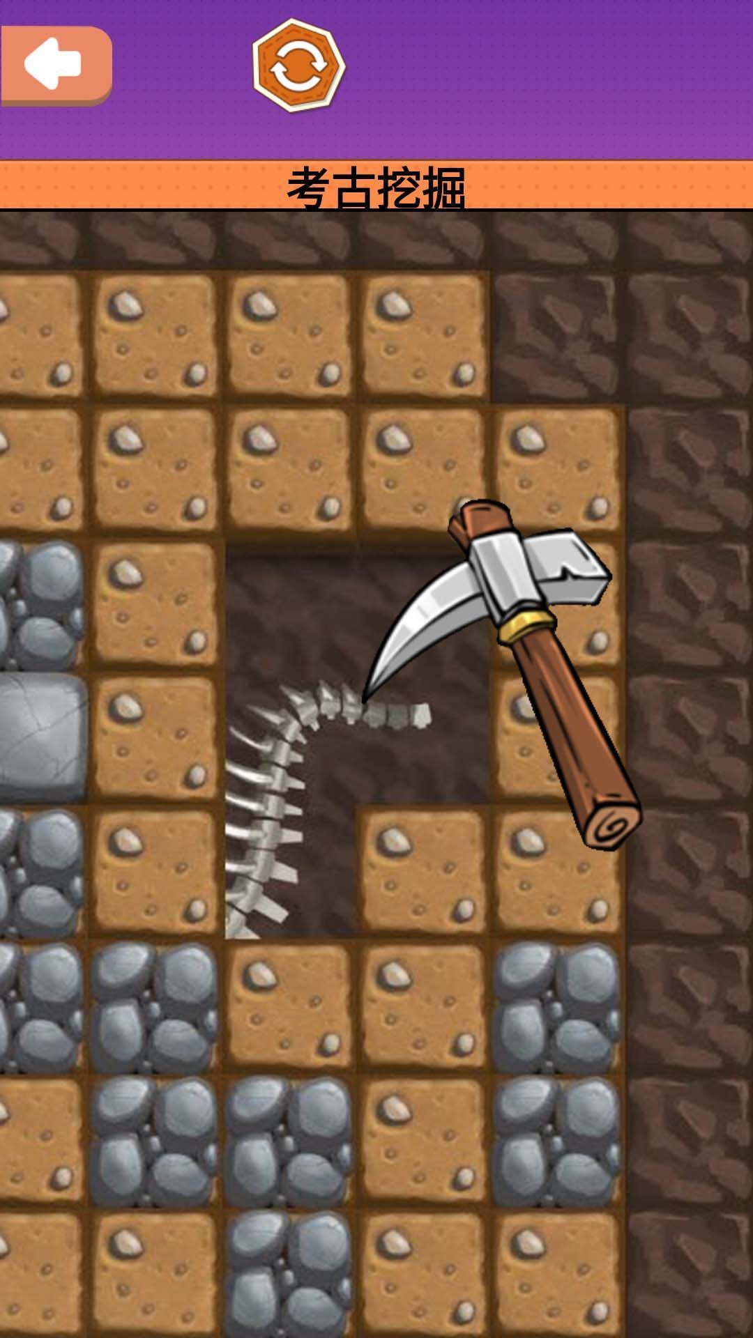 考古挖掘玩具.jpg 考古挖掘玩具.jpg