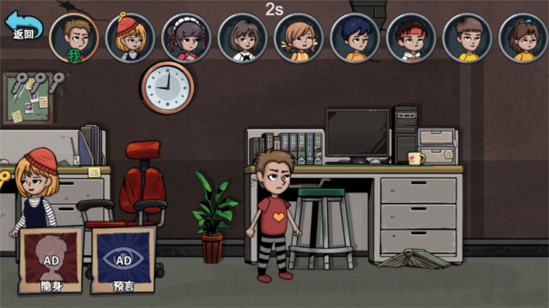 躲猫猫你敢玩吗正版