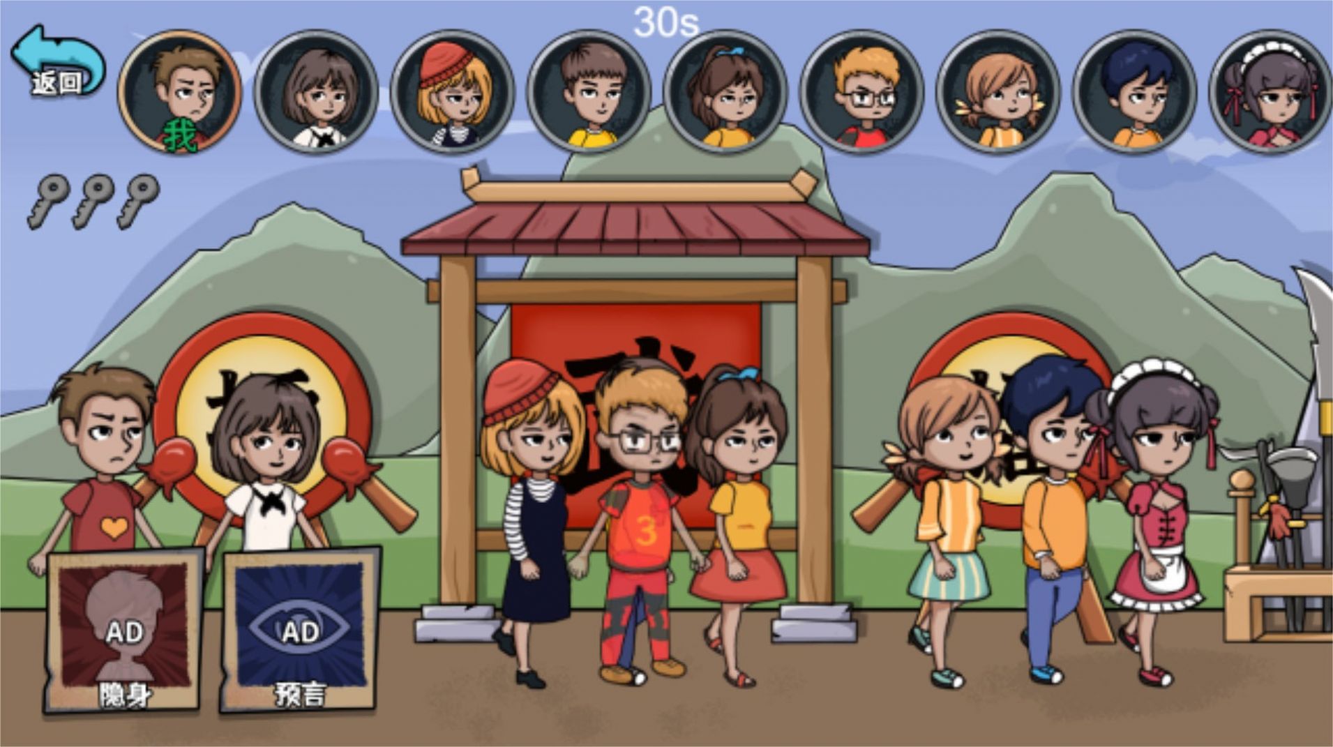 躲猫猫你敢玩吗正版