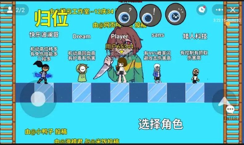 全明星对决.jpg 全明星对决.jpg