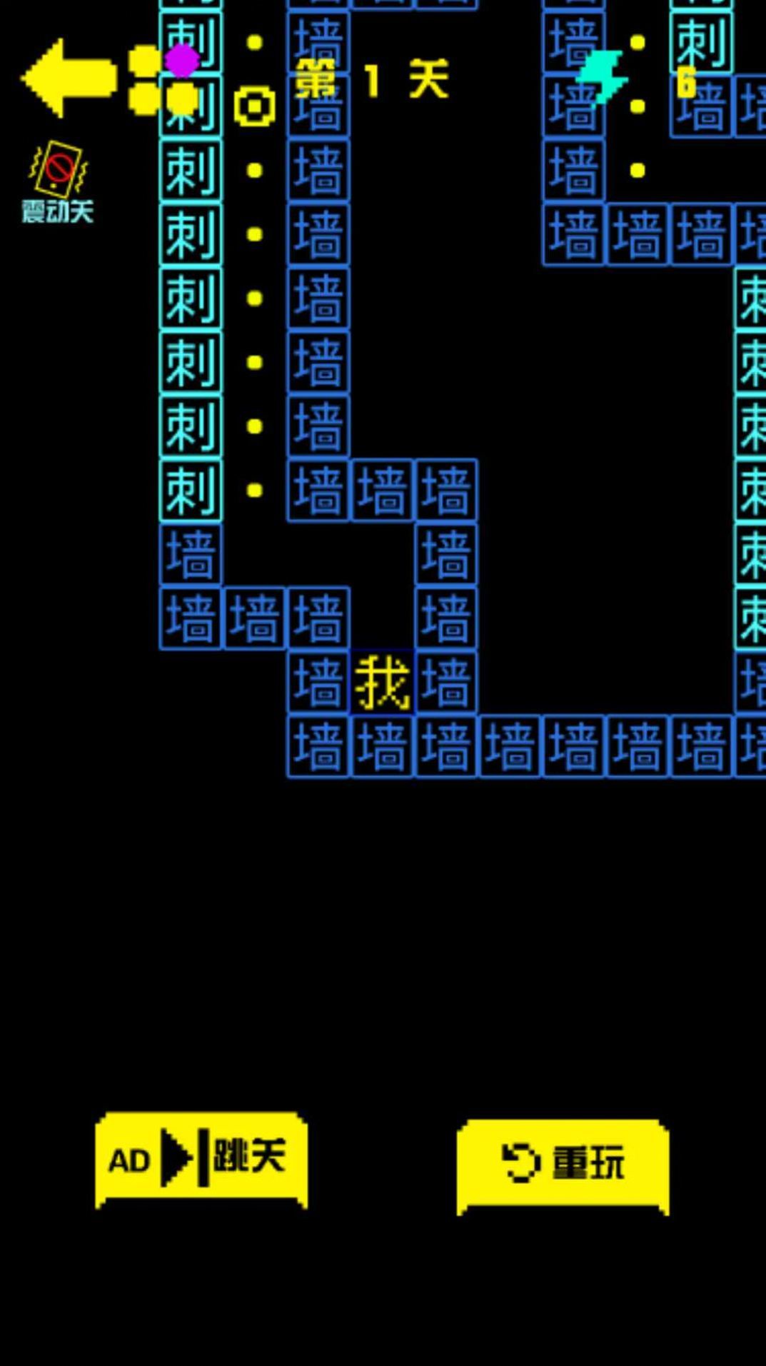 金豆豆闯迷宫.jpg 金豆豆闯迷宫.jpg