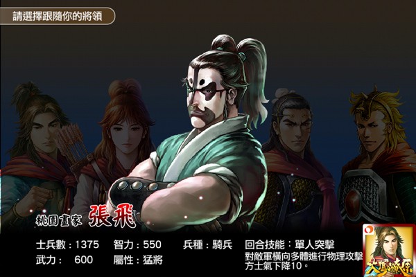 火凤燎原无限金币版下载