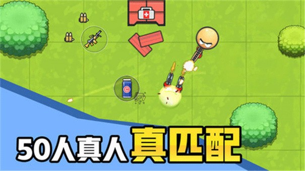 几何大逃亡无广告.jpg 几何大逃亡无广告.jpg