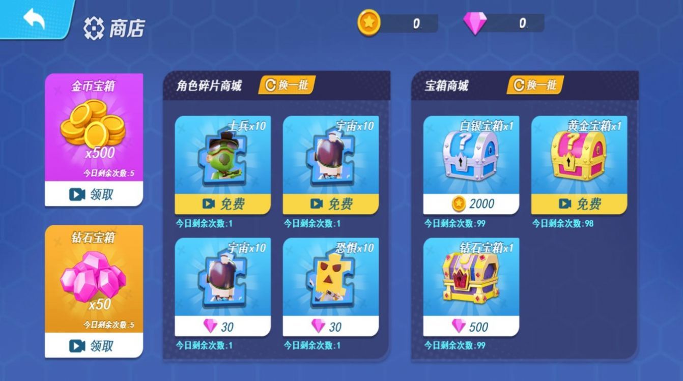 跳伞吃鸡小队.jpg 跳伞吃鸡小队.jpg