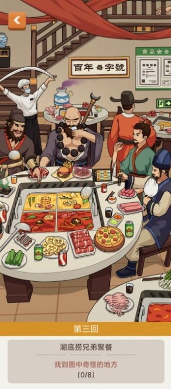 纸上江湖.jpg 纸上江湖.jpg