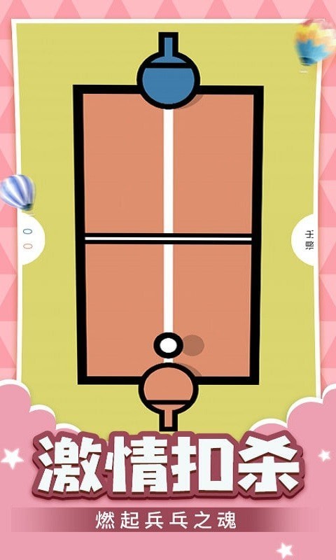  抗压盒子无广告