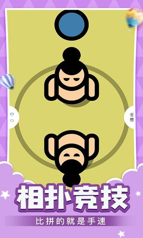  抗压盒子无广告