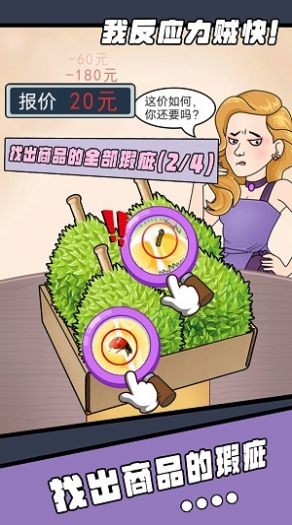 我反应力贼快.jpg 我反应力贼快.jpg