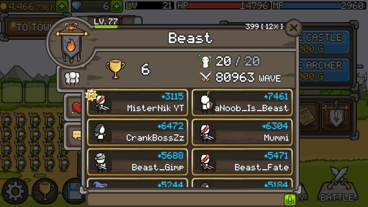 成长城堡中文版.jpg 成长城堡中文版.jpg