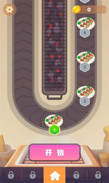 烤串风云.jpg 烤串风云.jpg