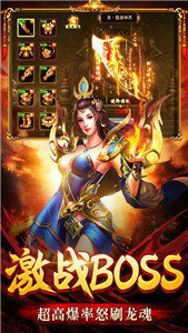 紫金传奇超爆版 紫金传奇超爆版