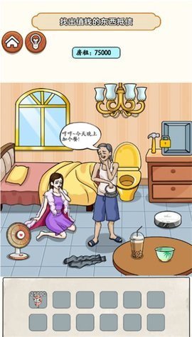 热梗江湖 热梗江湖