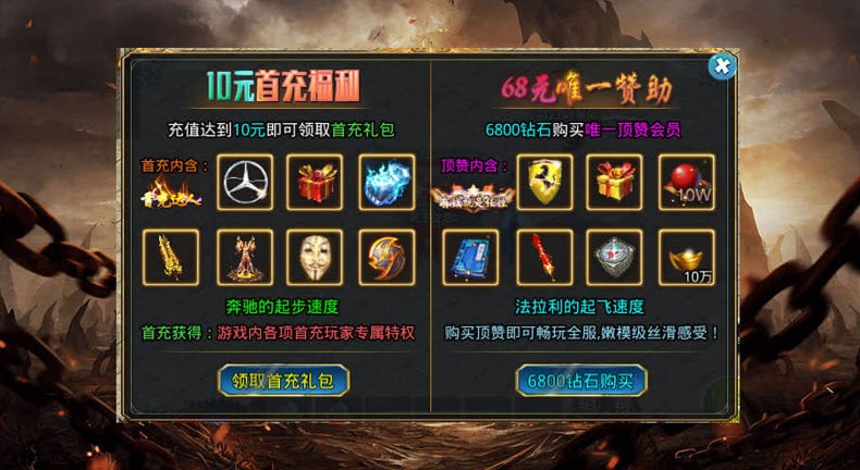 爱尚神器无限刀 爱尚神器无限刀