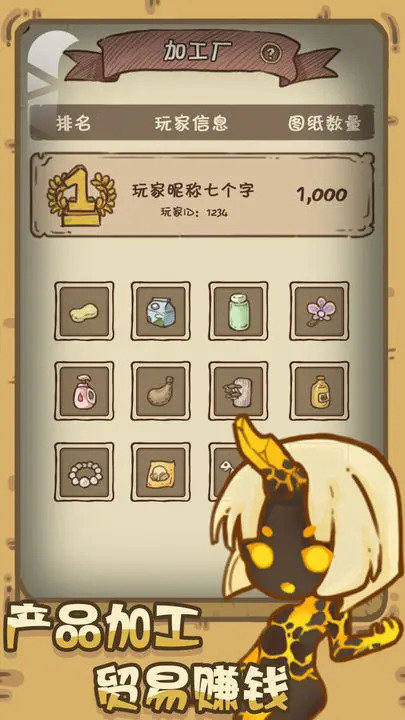 开荒怪兽岛免广告版