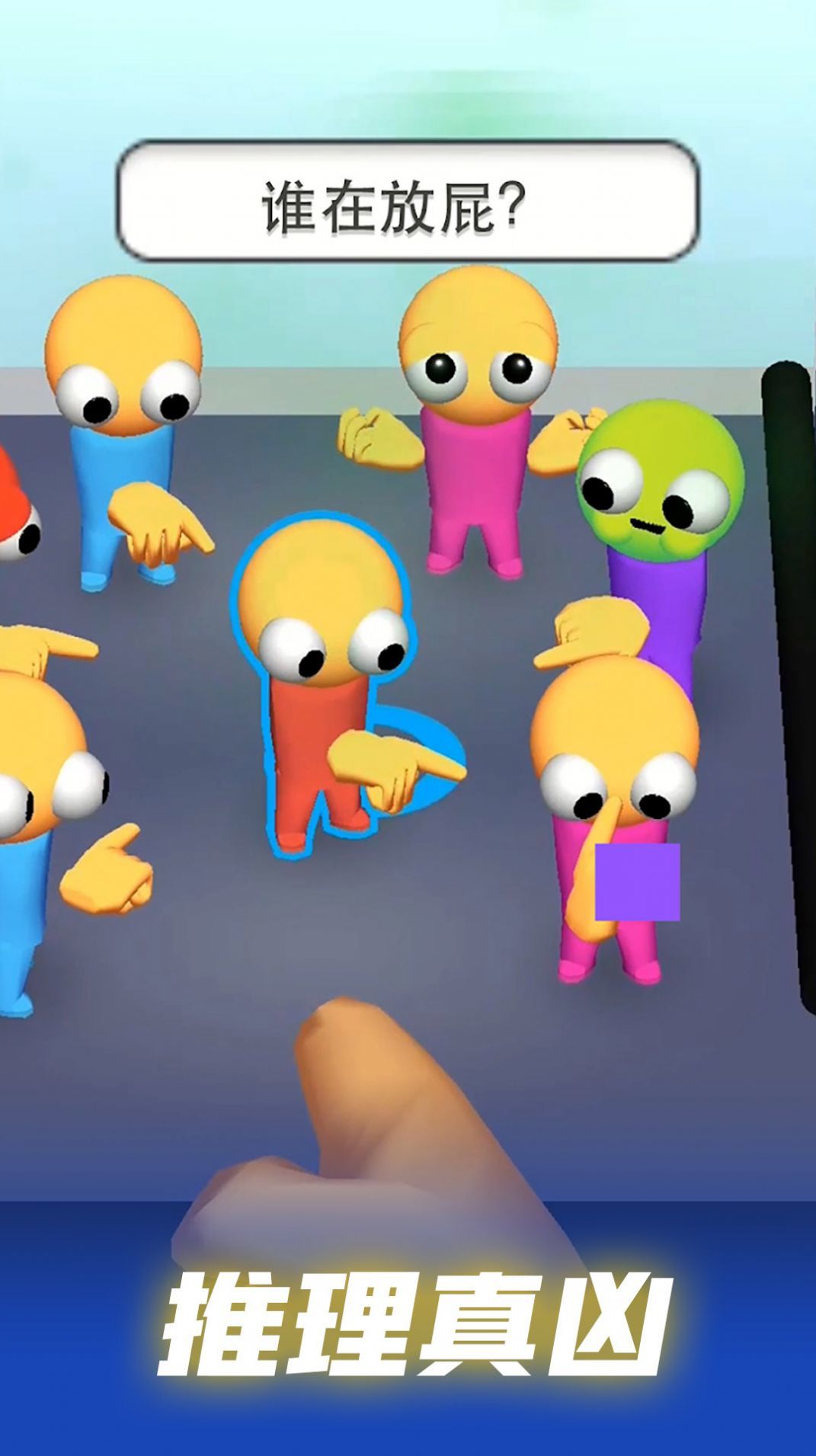 高能侦探团.jpg 高能侦探团.jpg