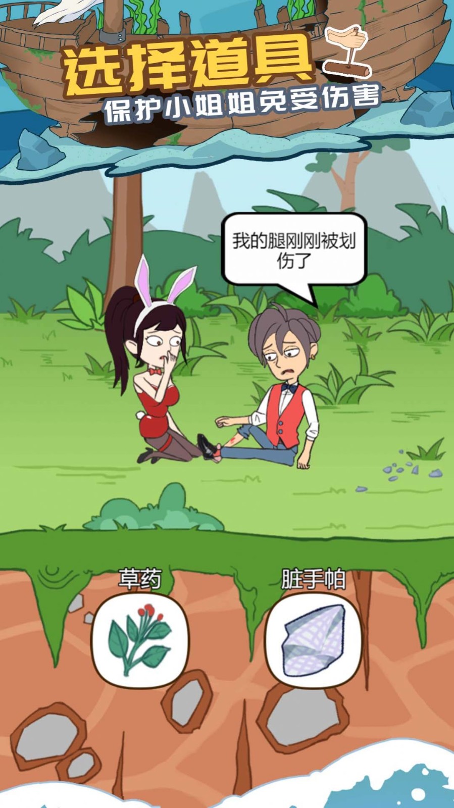 我的荒岛求生记录.jpg 我的荒岛求生记录.jpg