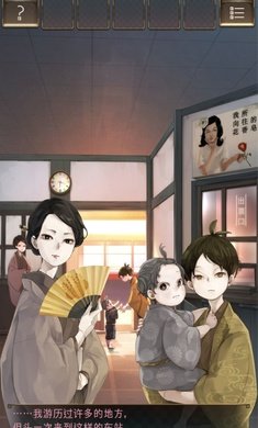 失物终点站汉化版 失物终点站汉化版