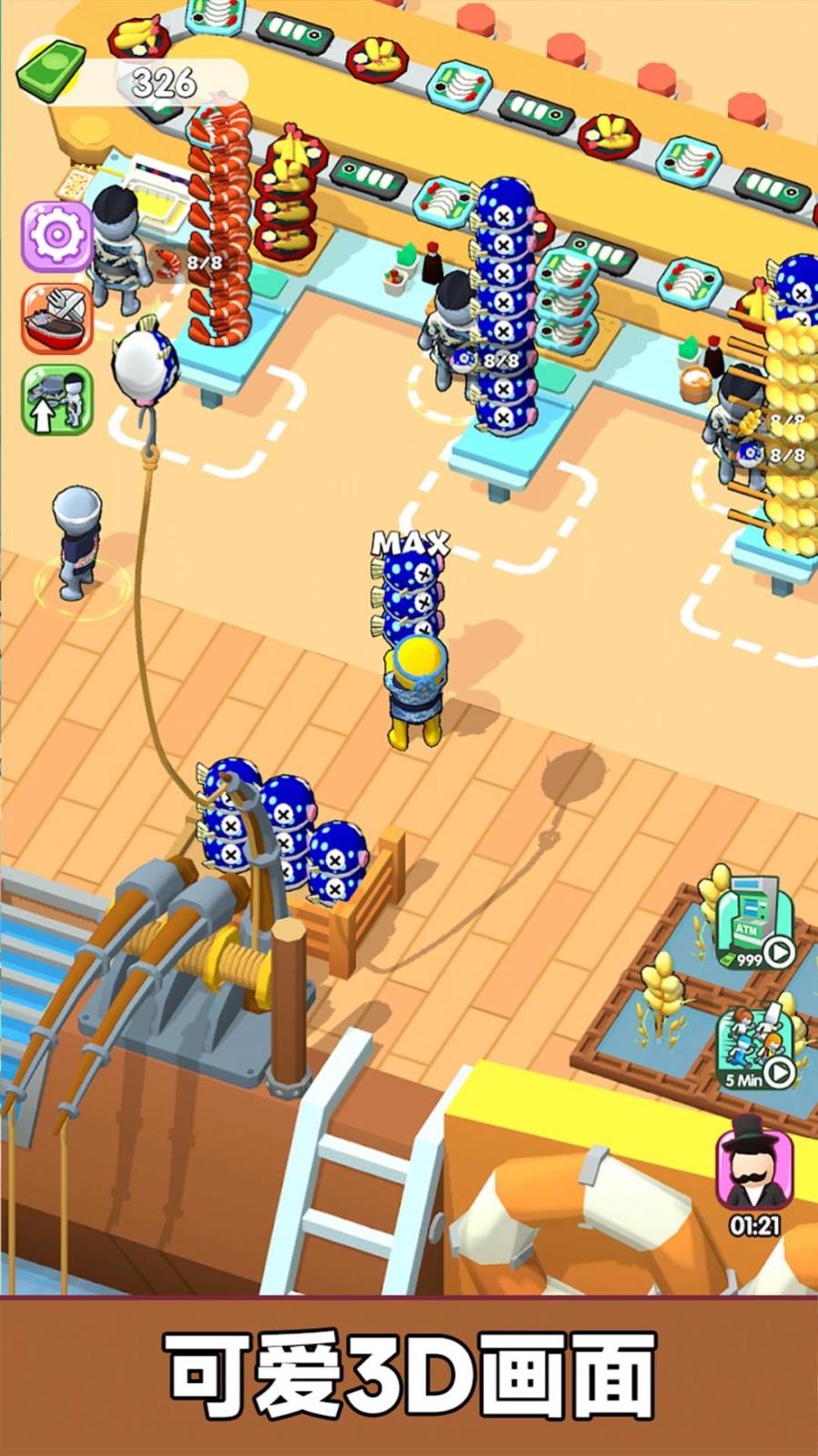 海鲜大排档.jpg 海鲜大排档.jpg