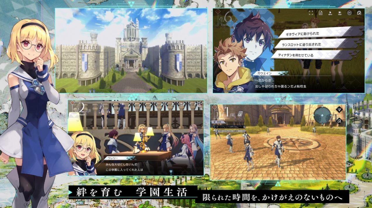 阿斯塔塔雷克斯中文版