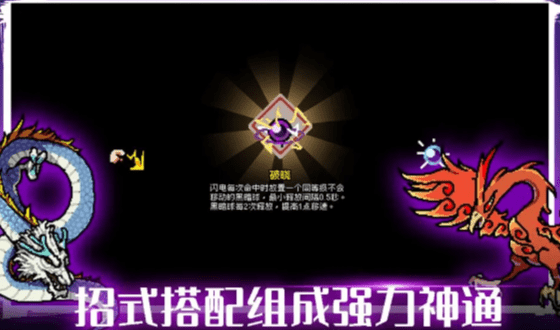 通神榜无限元宝