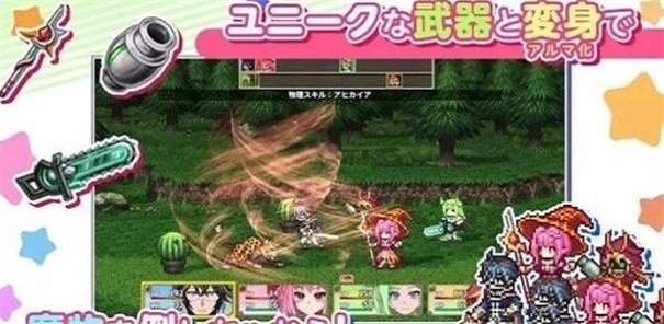 欢迎来到阿尔克那学院 欢迎来到阿尔克那学院