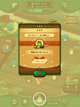 慌慌张张小蘑菇