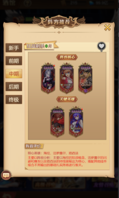 空战女神 空战女神