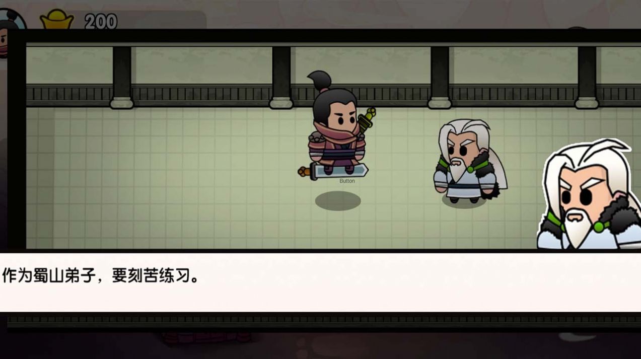 蜀山最终章.jpg 蜀山最终章.jpg