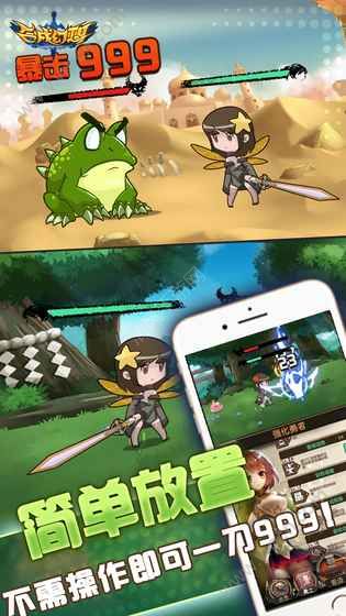 合成幻想 合成幻想