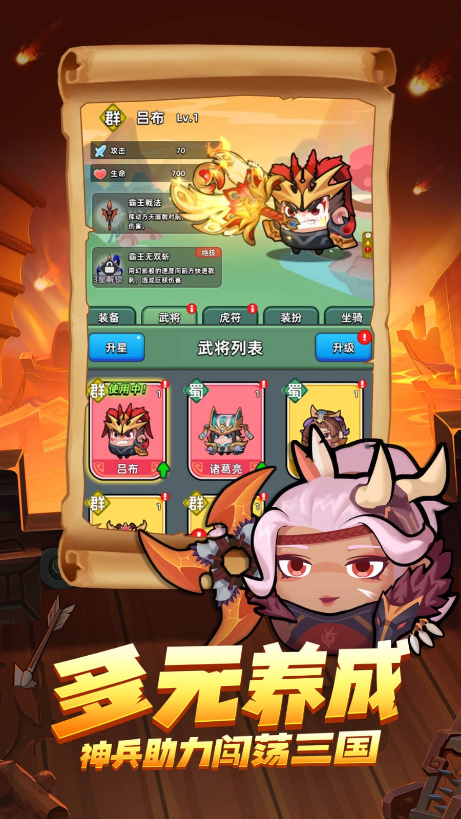 三国吧兄弟无限元宝.jpg 三国吧兄弟无限元宝.jpg